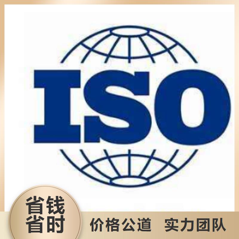 【ISO13485认证HACCP认证承接】