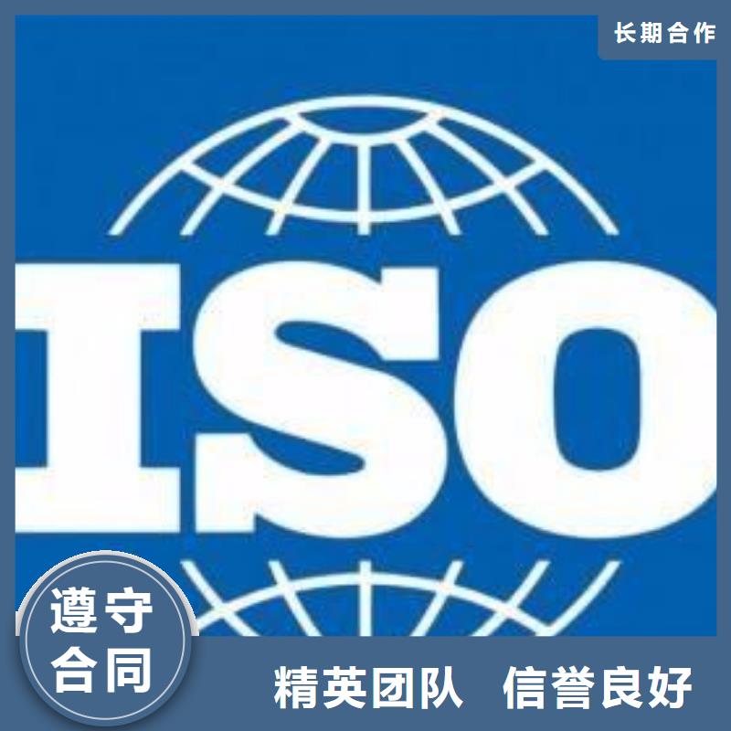 ISO13485认证,ISO9001\ISO9000\ISO14001认证质量保证