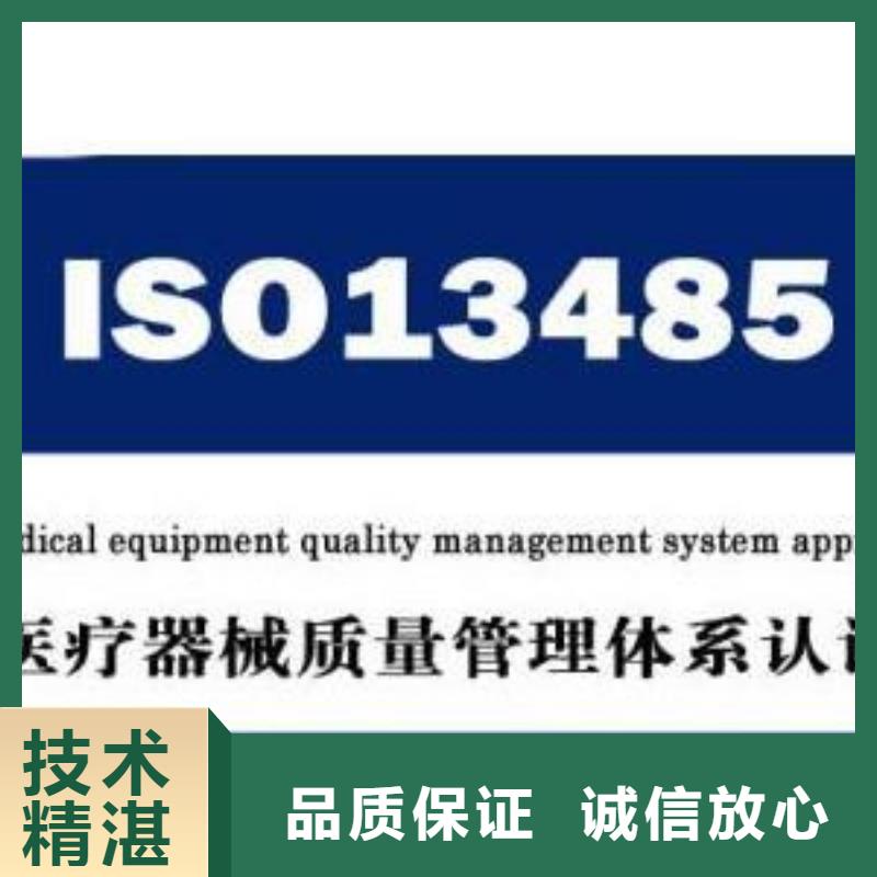 本地 《博慧达》【匠心品质 ISO13485认证IATF16949认证值得信赖】