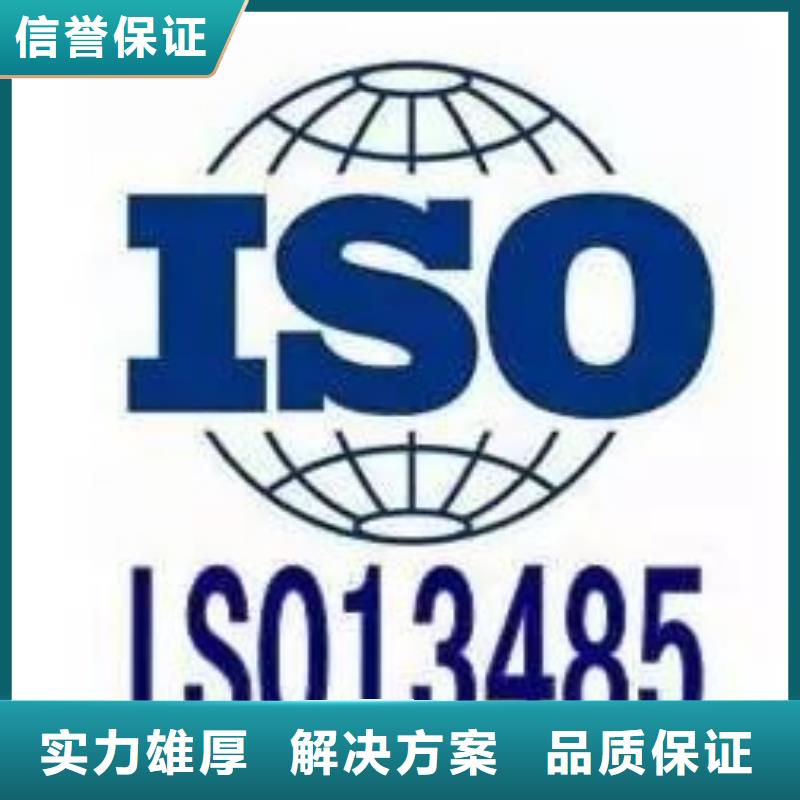 本地 《博慧达》【匠心品质 ISO13485认证IATF16949认证值得信赖】