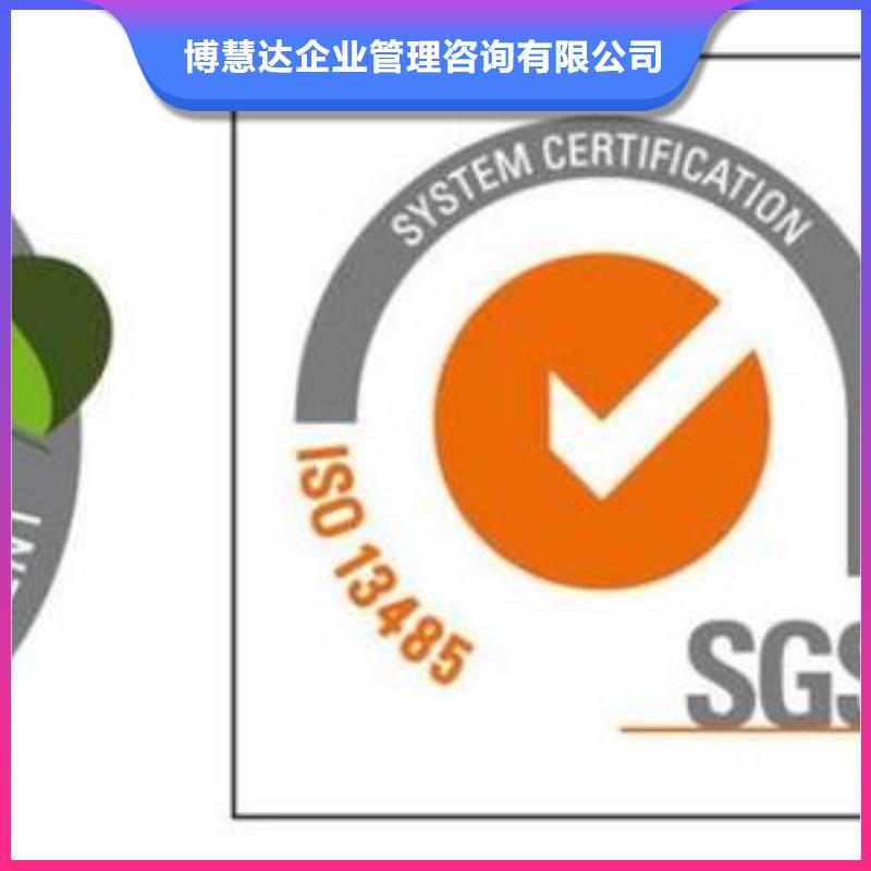 【ISO13485认证】_AS9100认证专业品质