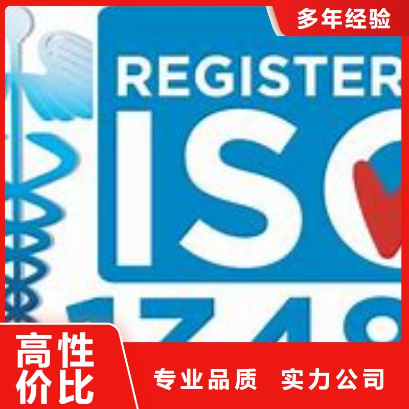 博慧达AS9100认证【 ISO13485认证IATF16949认证值得信赖】