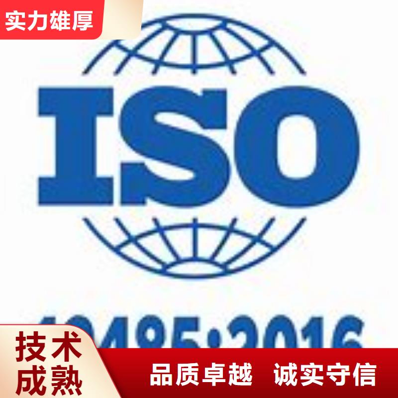 ISO13485认证【知识产权认证/GB29490】拒绝虚高价