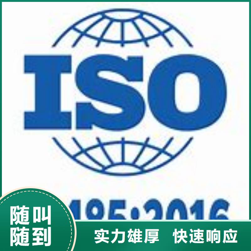 ISO13485认证-IATF16949认证24小时为您服务