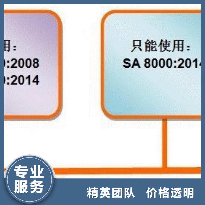 SA8000认证AS9100认证实力雄厚