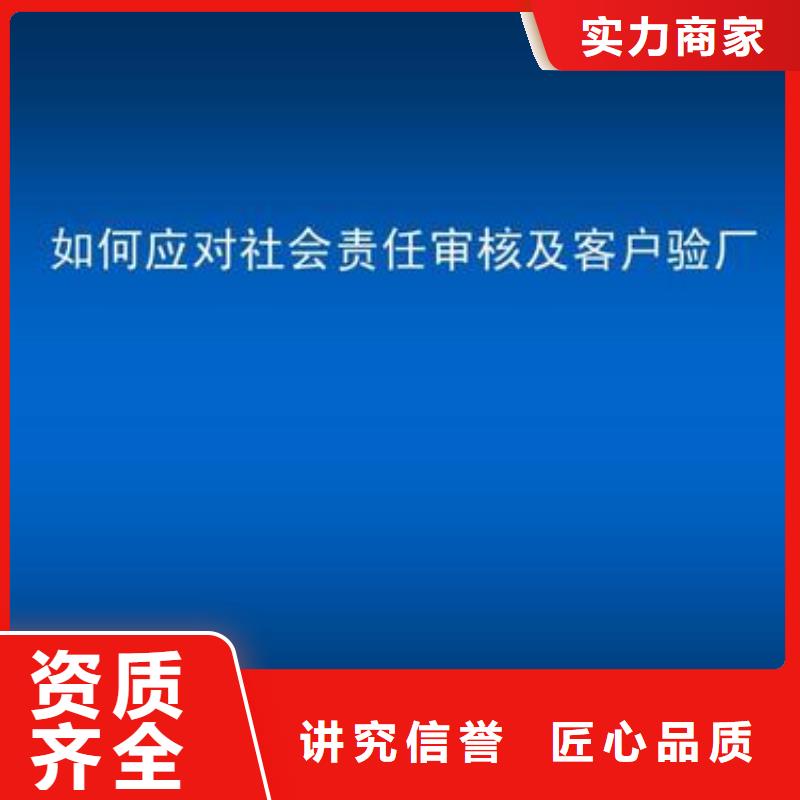 SA8000认证AS9100认证实力雄厚