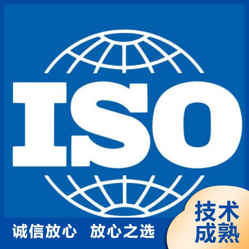 ISO22000认证,【ISO13485认证】信誉良好_博慧达企业管理咨询(南宁市分公司)
