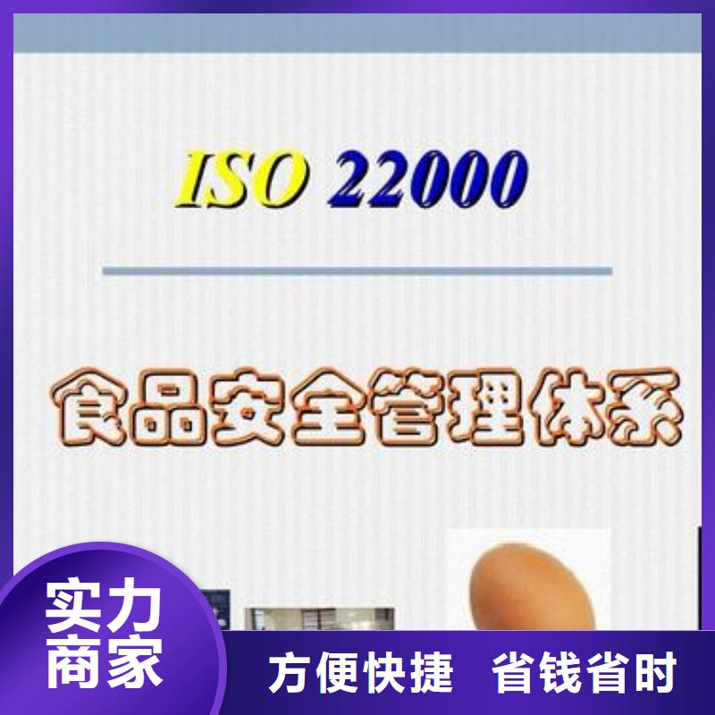 ISO22000认证,【ISO13485认证】信誉良好_博慧达企业管理咨询(南宁市分公司)