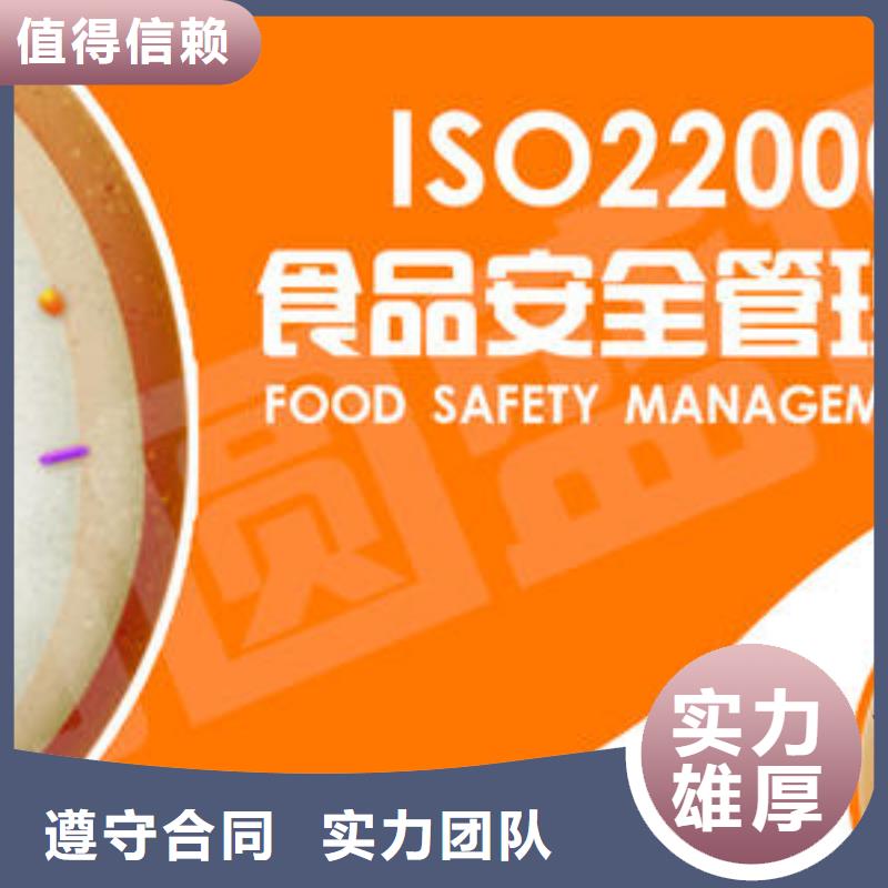 宁波定做ISO22000认证FSC认证先进的技术