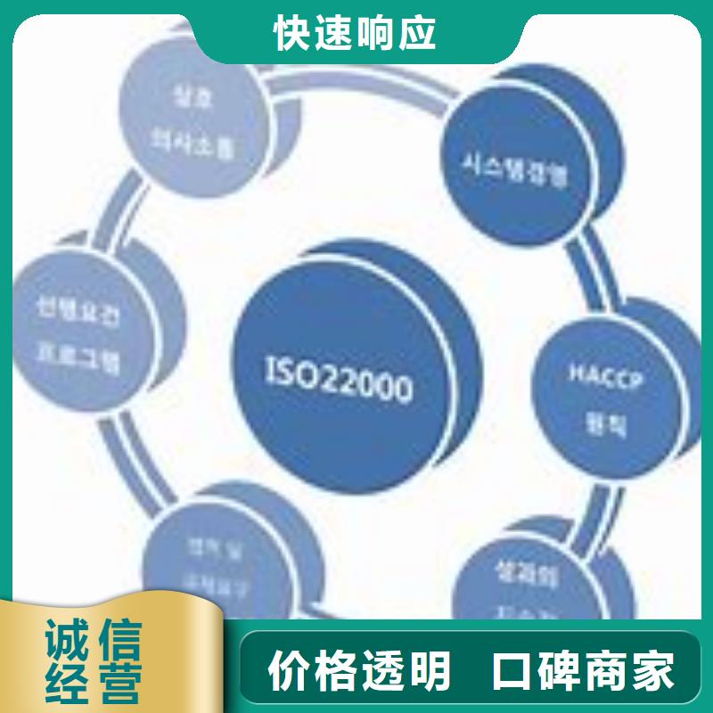 ISO22000认证ISO13485认证品质服务