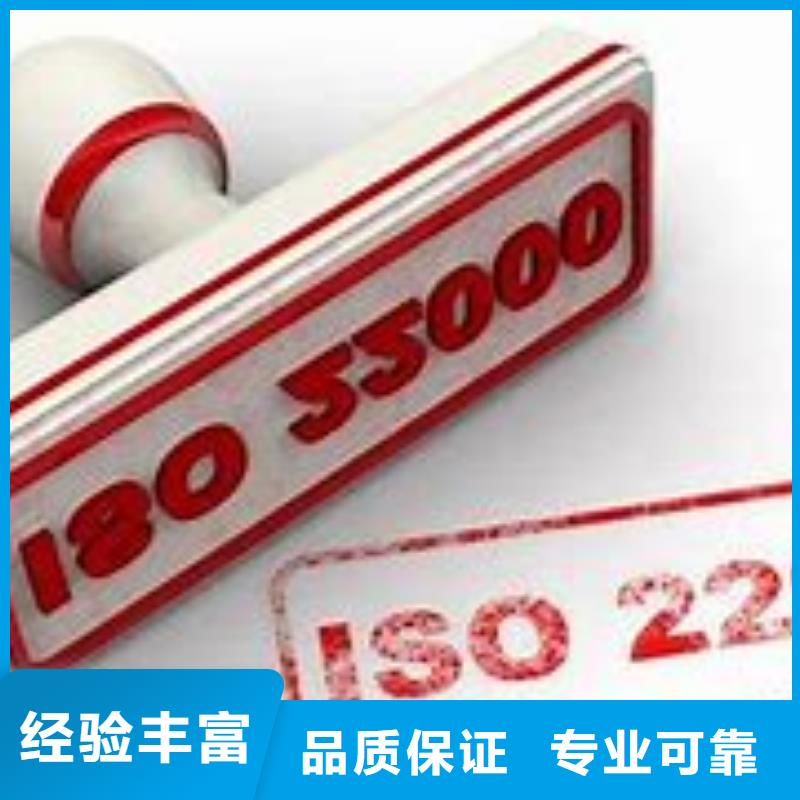 ISO22000认证AS9100认证精英团队