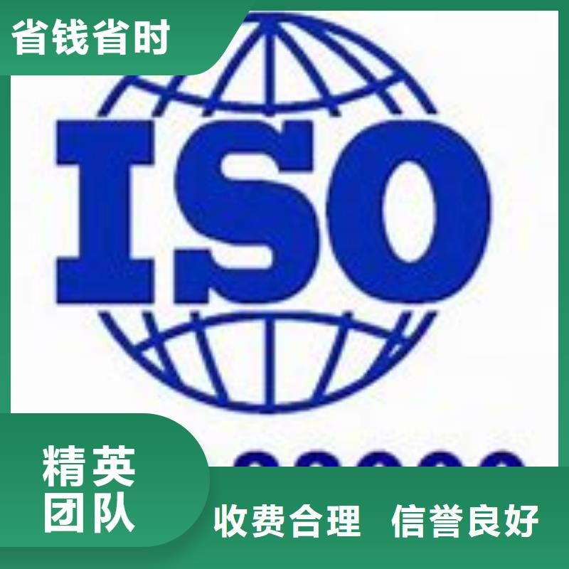 ISO22000认证,ISO14000\ESD防静电认证快速响应