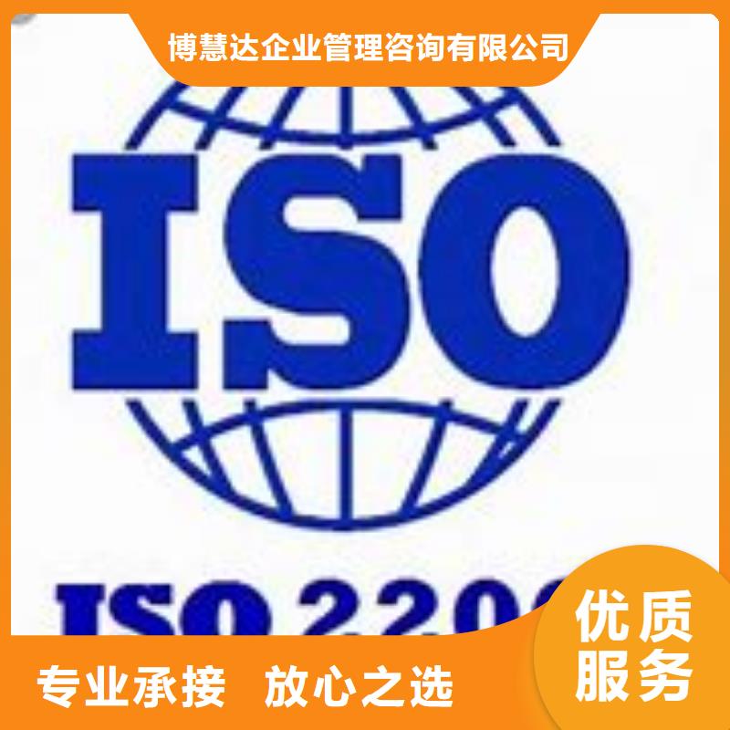 ISO22000认证ISO13485认证注重质量