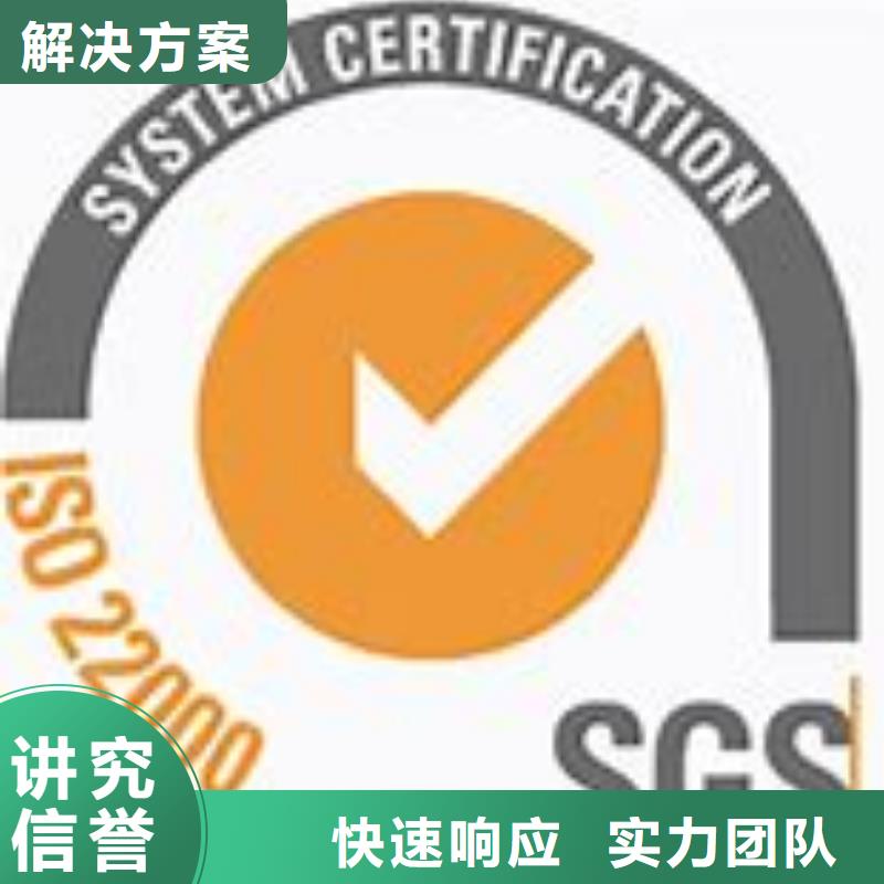 ISO22000认证FSC认证行业口碑好