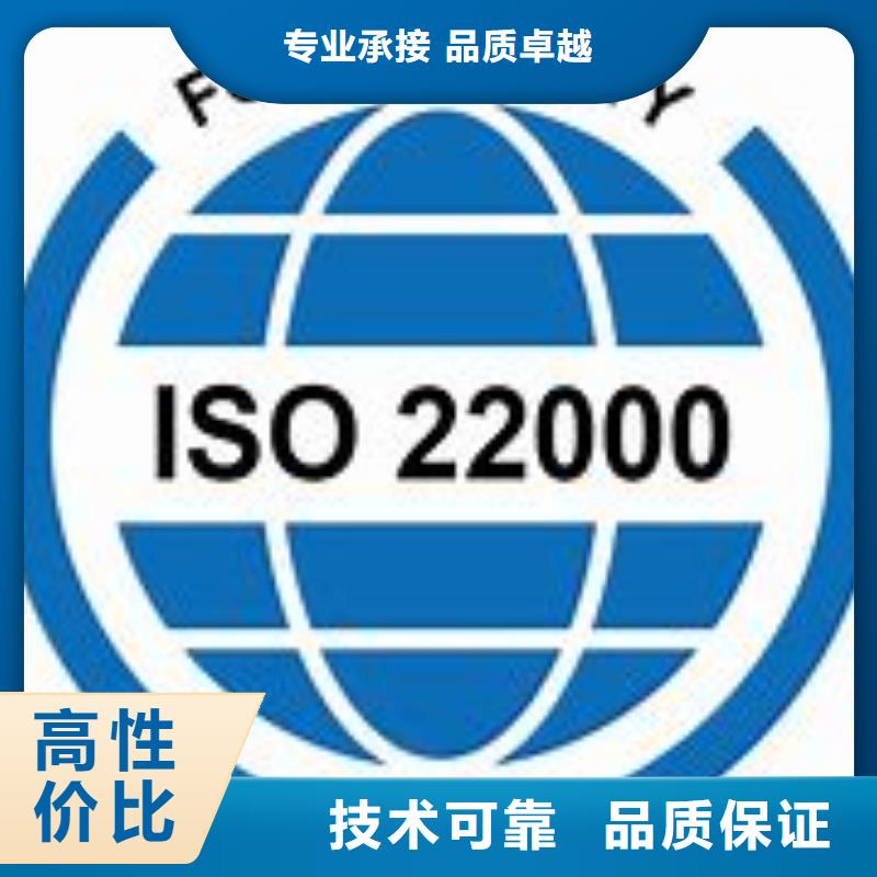 ISO22000认证ISO13485认证注重质量