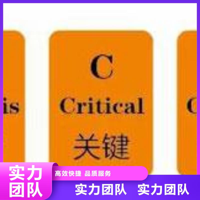 HACCP认证-【FSC认证】实力强有保证本地生产商