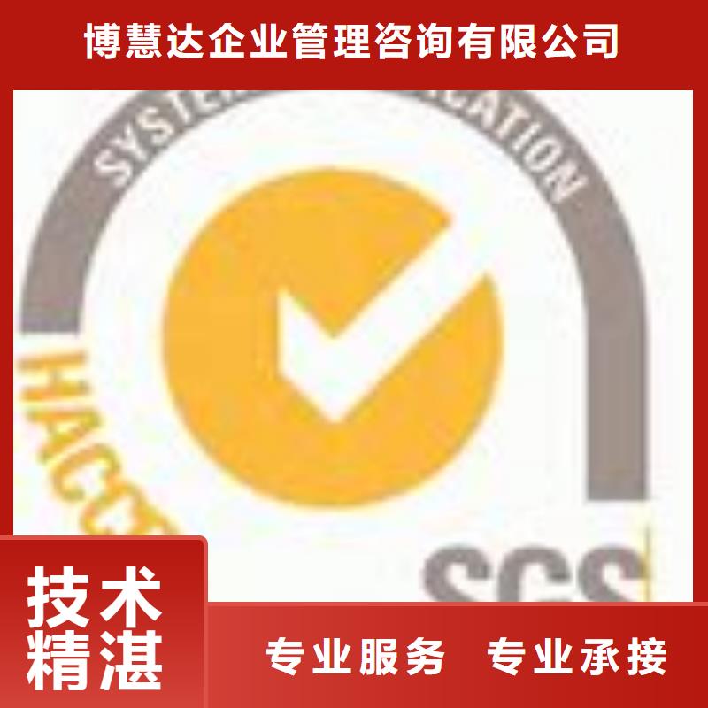 HACCP认证_【ISO10012认证】品质优|海东|果洛|海南|黄南|西宁|海北|海西39065.com