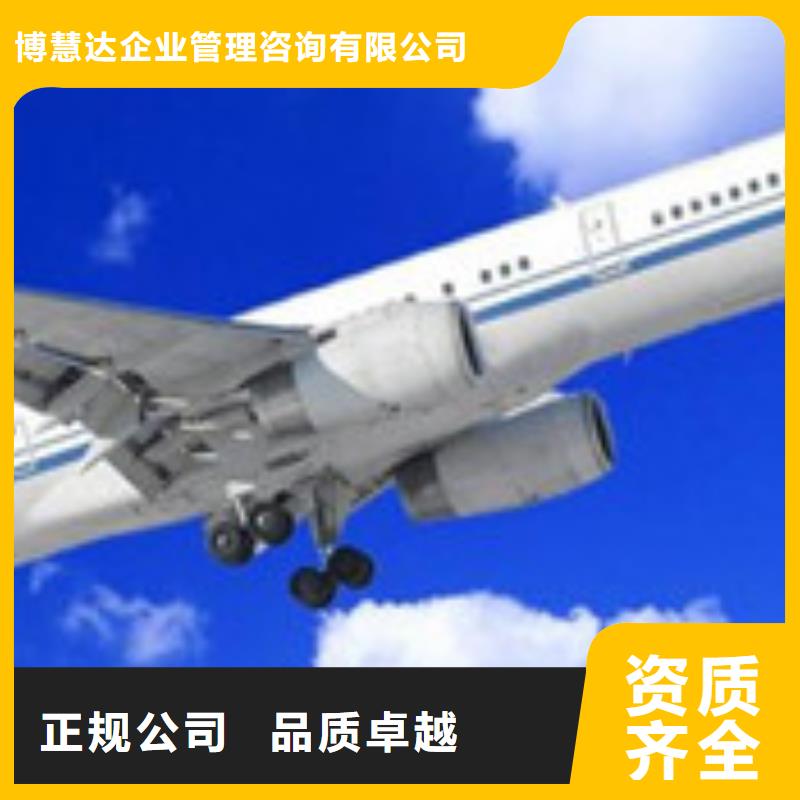 宁波销售 AS9100认证实力雄厚