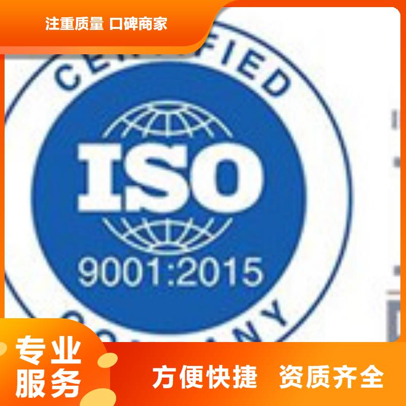 博慧达AS9100认证【AS9100认证】-知识产权认证/GB29490实力商家