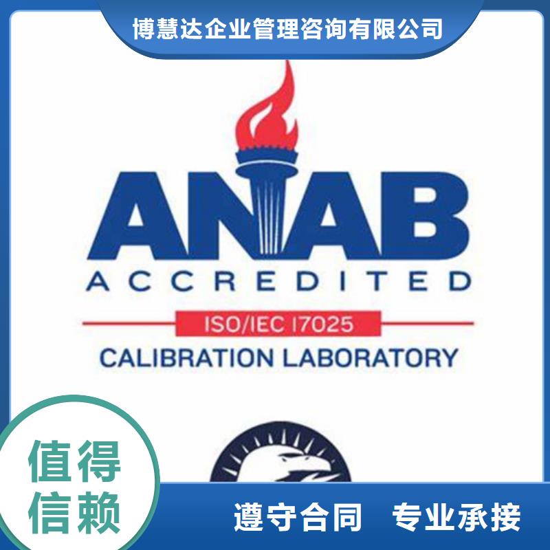 AS9100认证IATF16949认证效果满意为止