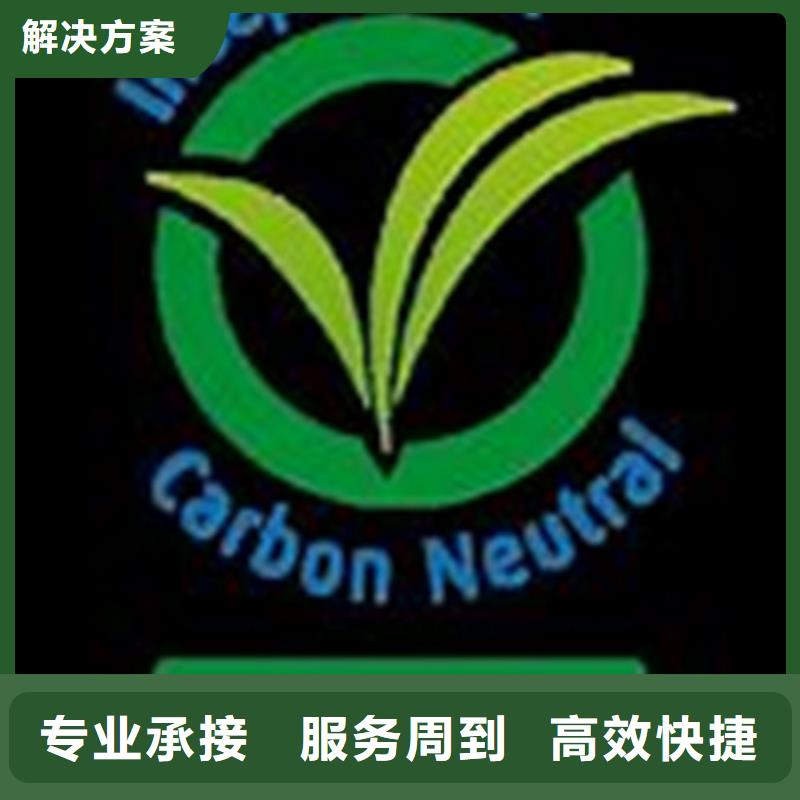 ISO14064认证ISO13485认证服务热情