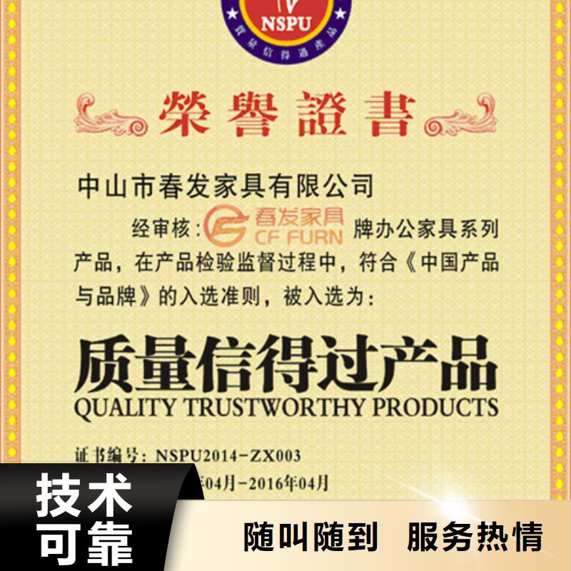 ISO14064认证 【GJB9001C认证】从业经验丰富本地供应商