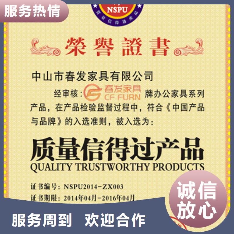 【 ISO14064认证,GJB9001C认证技术好】品质卓越