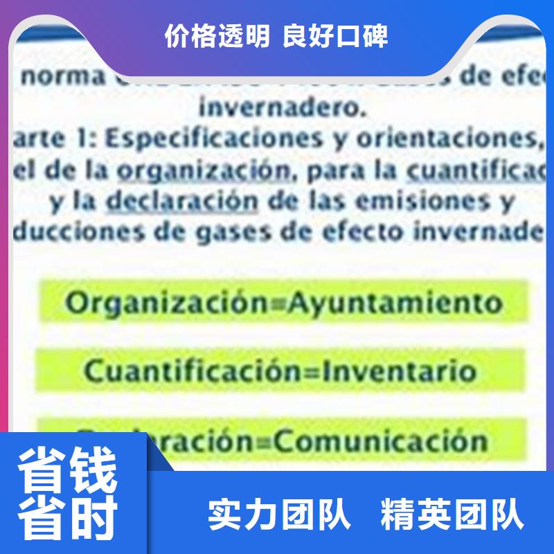 【ISO14064认证】,ISO13485认证诚信放心 博慧达企业管理咨询(周口市分公司)