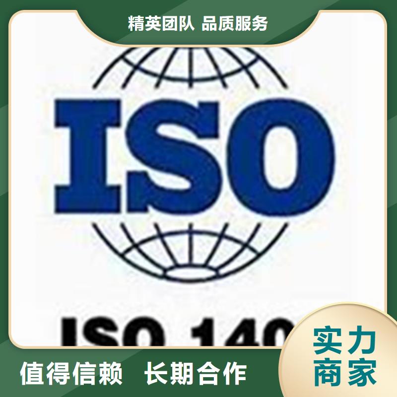 【ISO14064认证】FSC认证技术成熟