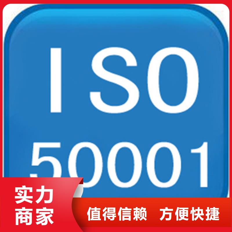 ISO50001认证_IATF16949认证2025公司
