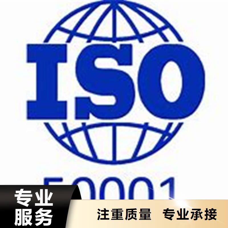 ISO50001认证_ISO14000\ESD防静电认证价格公道