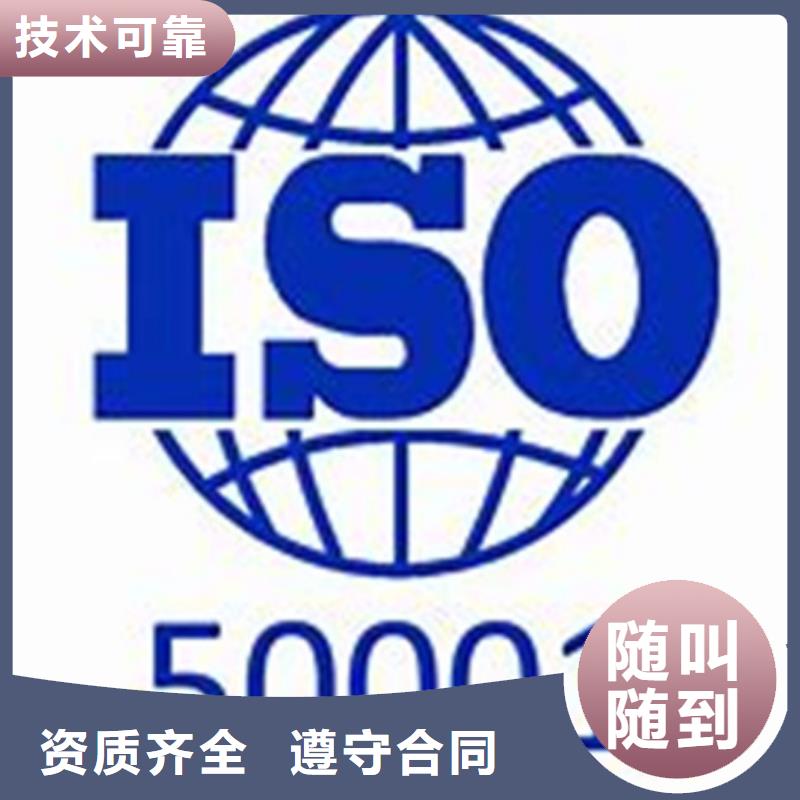 ISO50001认证AS9100认证信誉保证