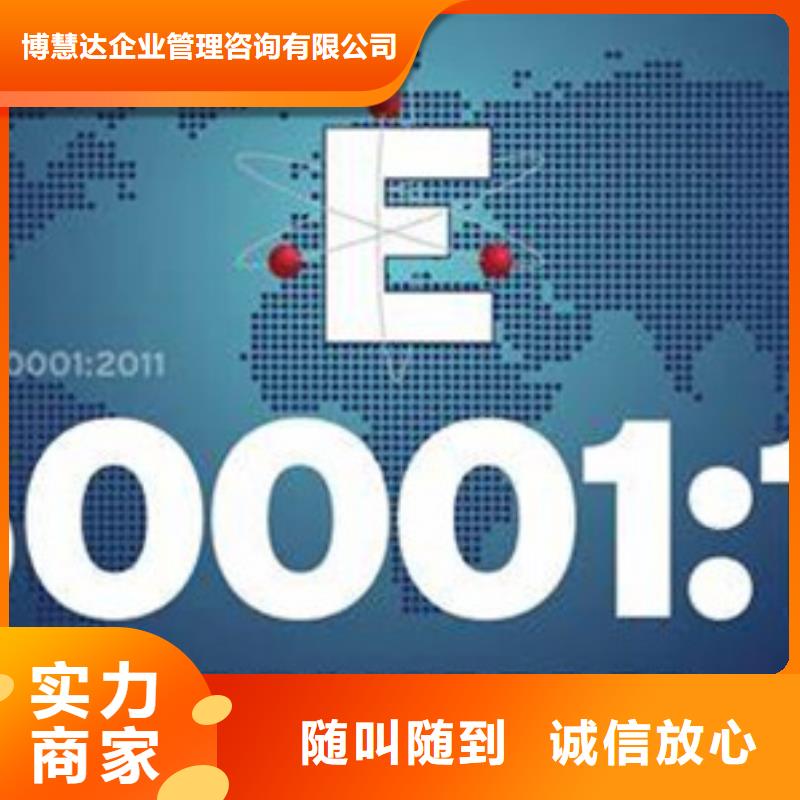 ISO50001认证ISO14000\ESD防静电认证品质卓越