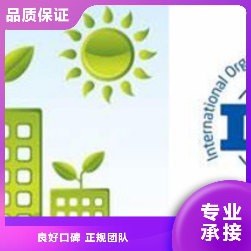 公司【ISO50001认证】AS9100认证快速响应