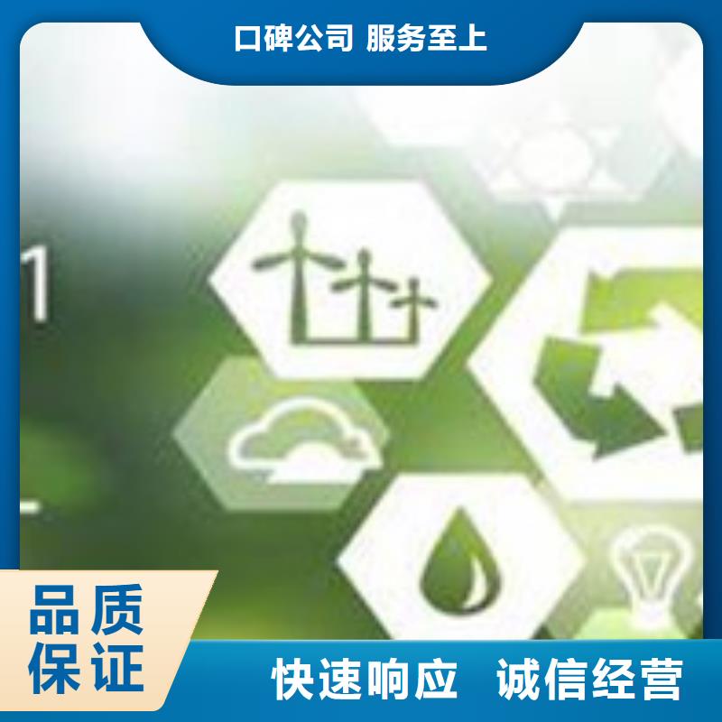 ISO50001认证_【FSC认证】服务热情