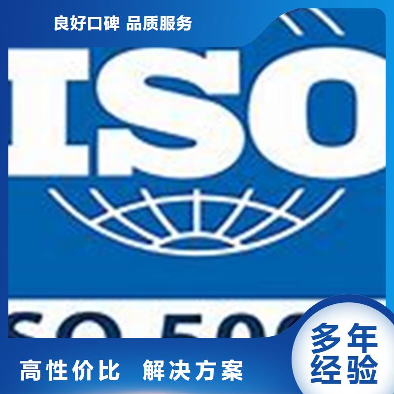 ISO50001认证FSC认证品质优