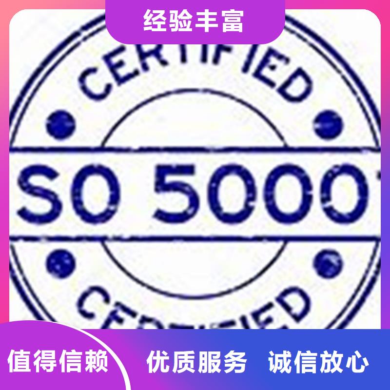 【宁波订购ISO50001认证知识产权认证/GB29490实力商家】