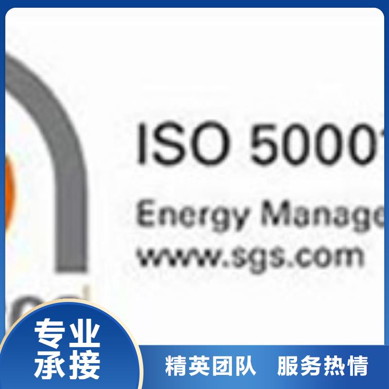 【 ISO50001认证FSC认证专业承接】博慧达AS9100认证