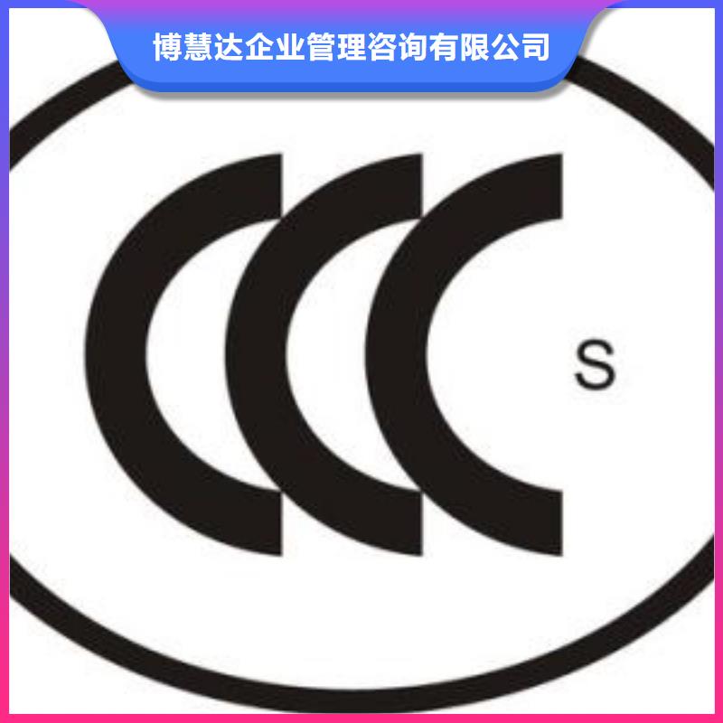 CCC认证ISO13485认证技术可靠