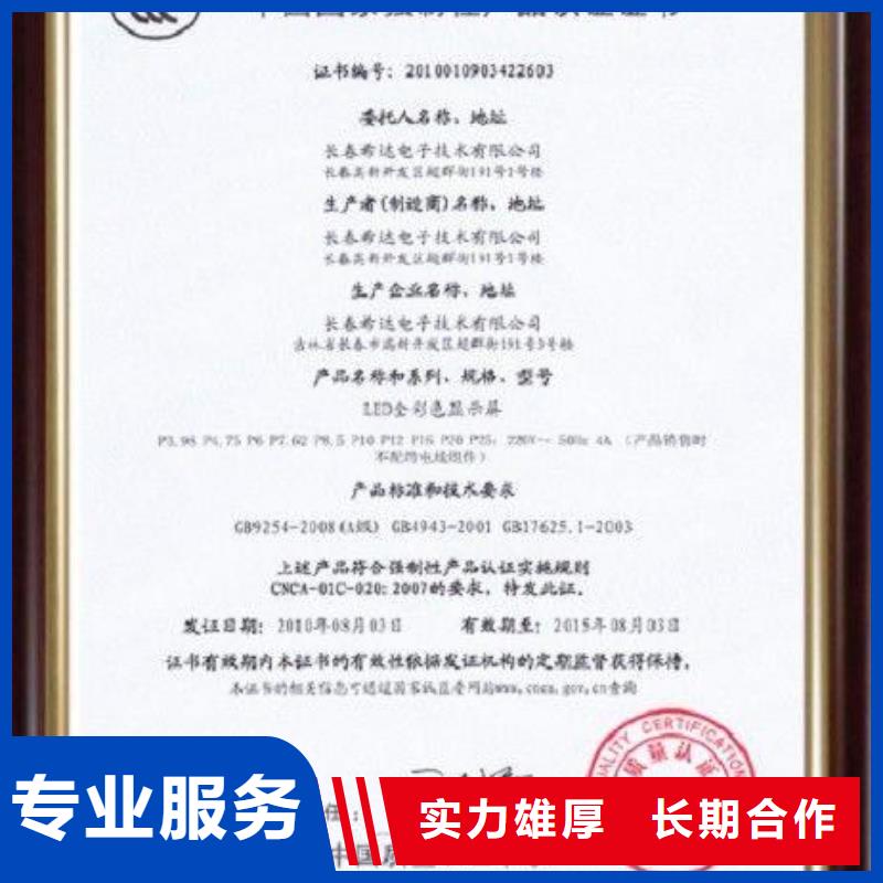 CCC认证ISO13485认证技术可靠