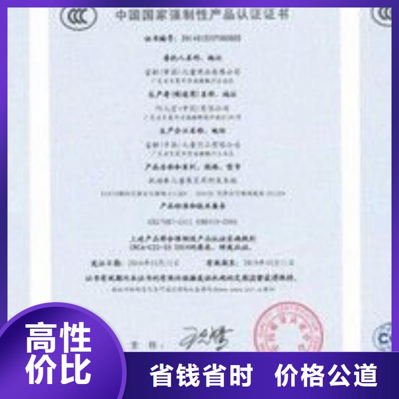 【CCC认证】ISO13485认证正规团队
