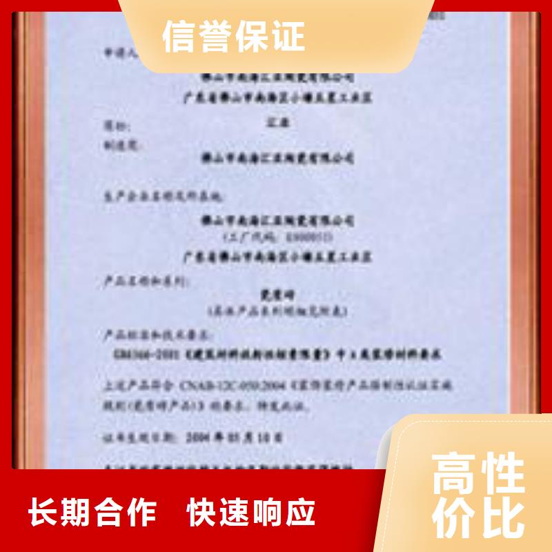 【CCC认证】ISO13485认证正规团队