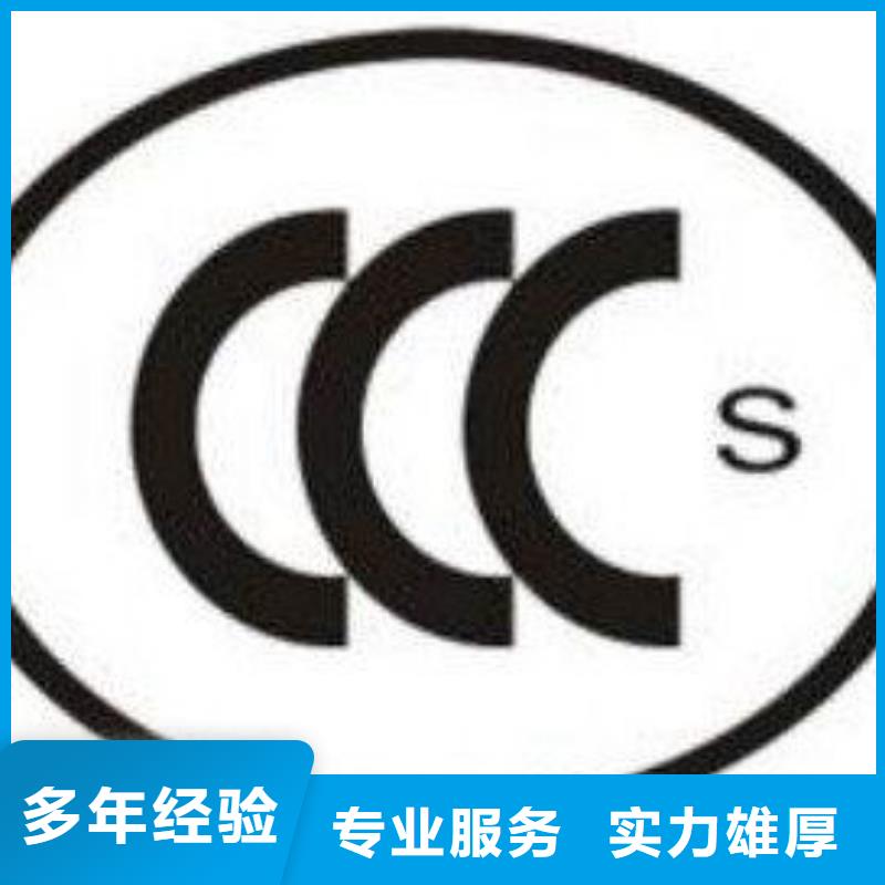 CCC认证_AS9100认证注重质量