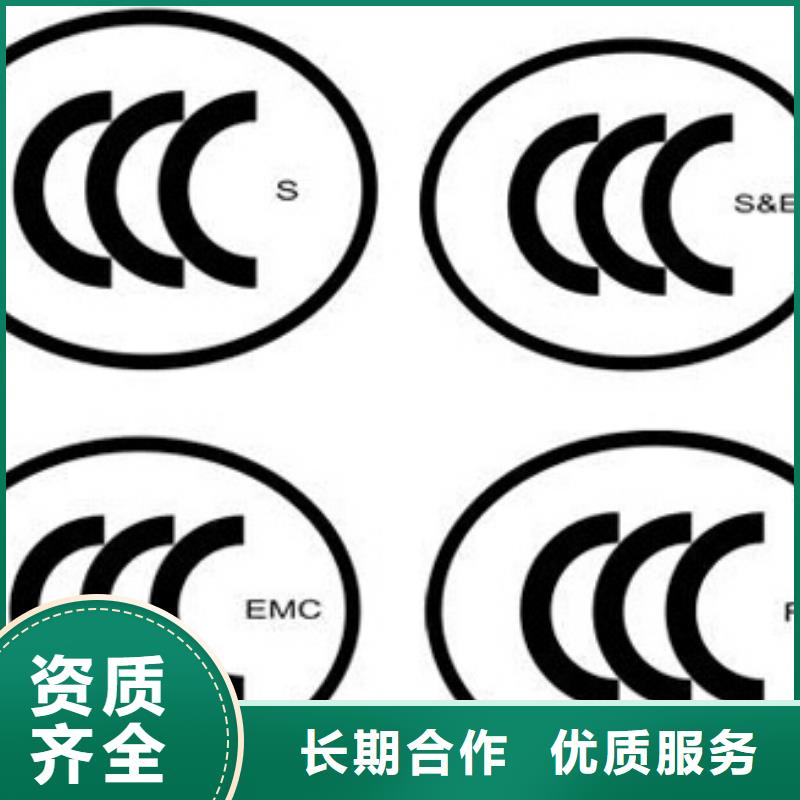 CCC认证_AS9100认证注重质量