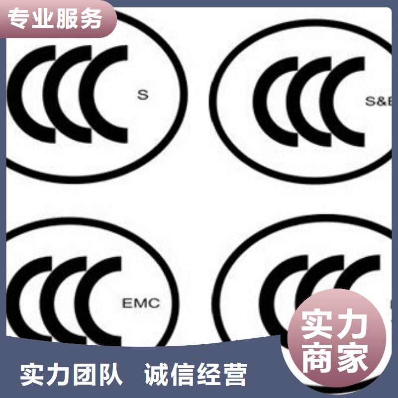 【CCC认证】ISO13485认证正规团队