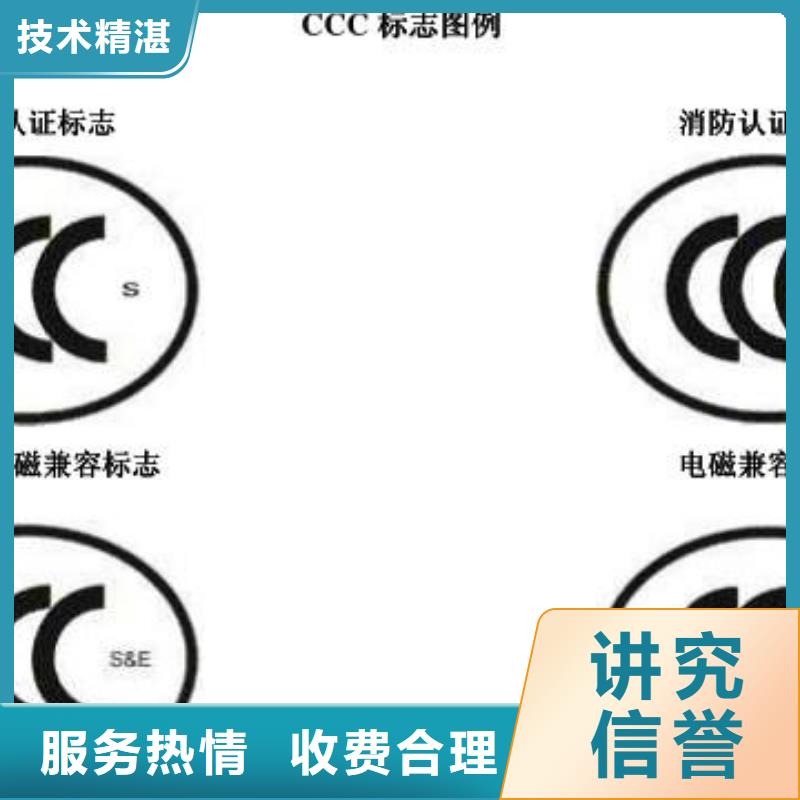 |锡山|崇安|泰州|扬州|淮安|连云港博慧达【CCC认证】 ISO13485认证先进的技术