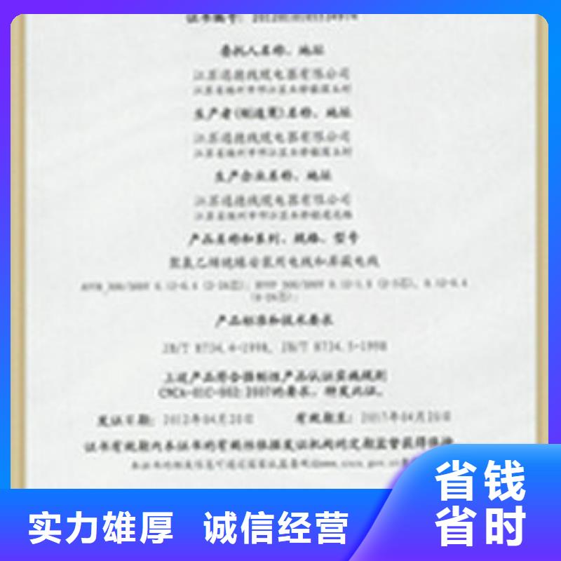 |锡山|崇安|泰州|扬州|淮安|连云港博慧达【CCC认证】 ISO13485认证先进的技术