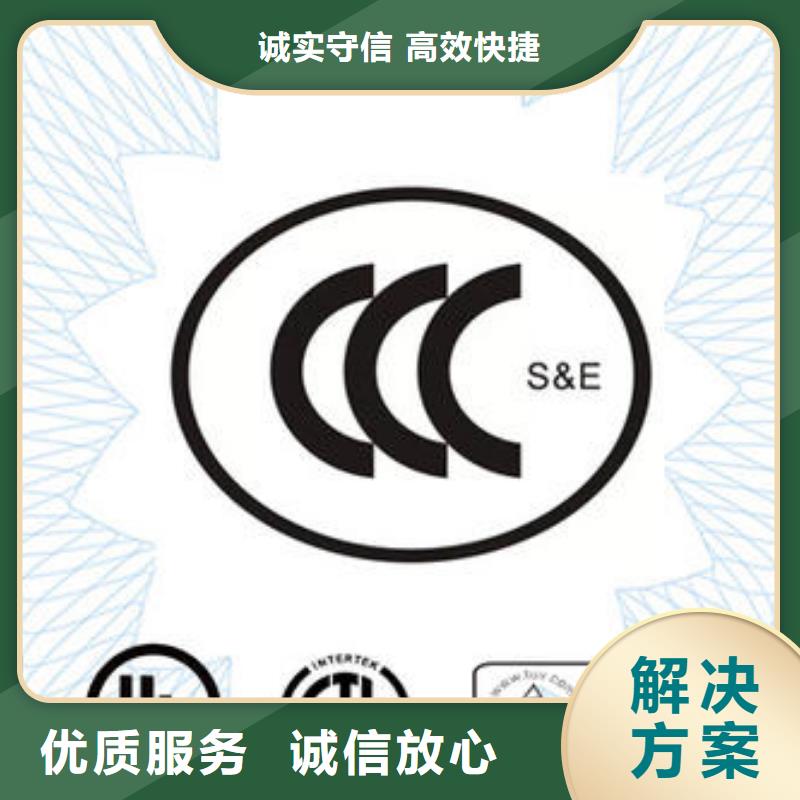 CCC认证ISO13485认证技术可靠