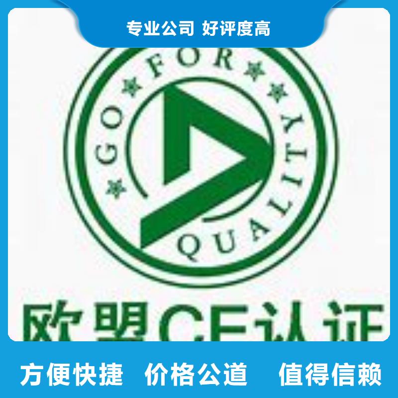 博慧达AS9100认证【CE认证】_IATF16949认证云商赢企