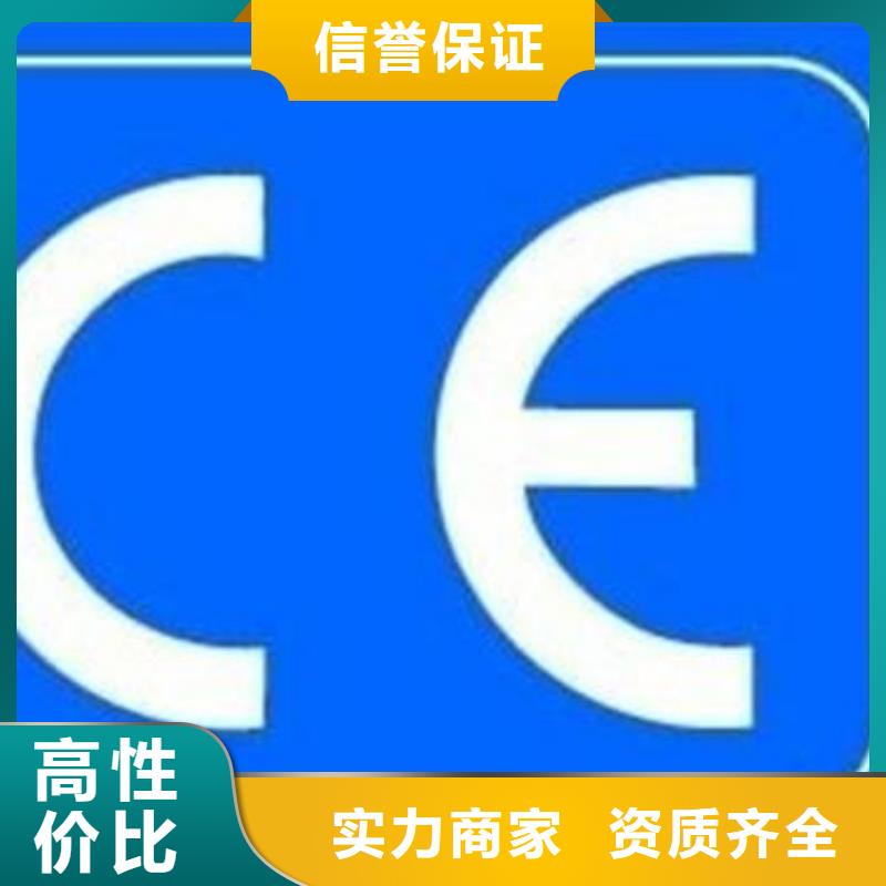 CE认证-FSC认证多家服务案例